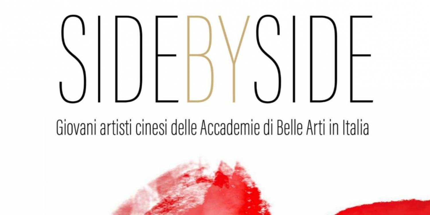 Esposizione: Side by Side